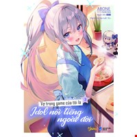 Vợ Trong Game Của Tôi Là Idol Nổi Tiếng Ngoài Đời - Tập 3 - Bản Đặc Biệt