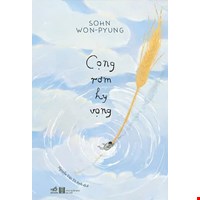 Cọng Rơm Hy Vọng