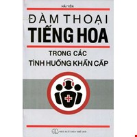 Đàm Thoại Tiếng Hoa Trong Những Tình Huống Khẩn Cấp