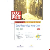 Đàm Thoại Tiếng Trung Cấp Tốc - Tập 1 - Kèm CD