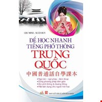 Để Học Nhanh Tiếng Phổ Thông Trung Quốc