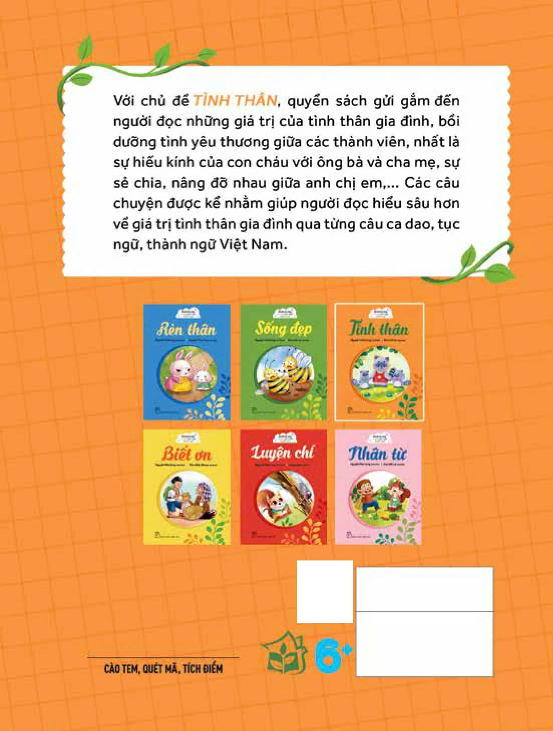 Em Lớn Lên Cùng Ca Dao, Tục Ngữ, Thành Ngữ - Tình Thân - ảnh 3
