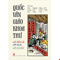 Quốc Văn Giáo Khoa Thư - Hộp 3 Quyển