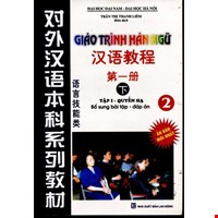 Giáo Trình Hán Ngữ Tập 2 (Có CD)