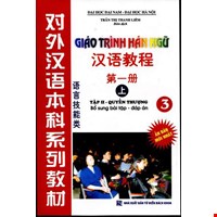 Giáo Trình Hán Ngữ Tập 3 (Có CD)