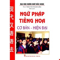 Ngữ Pháp Tiếng Hoa Cơ Bản Hiện Đại