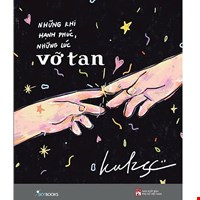 Những Khi Hạnh Phúc, Những Lúc Vỡ Tan (Bản thường)