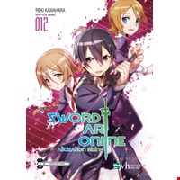 Sword Art Online 012 - Alicization Rising