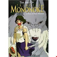 The Art Of Princess Mononoke Artbook