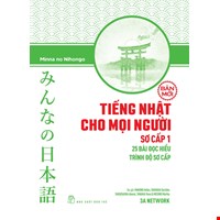 Tiếng Nhật Cho Mọi Người Sơ Cấp 1 - 25 Bài Đọc Hiểu Trình Độ Sơ Cấp (Tái Bản)