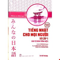 Tiếng Nhật Cho Mọi Người Sơ Cấp 1 - Hán Tự (Bản Tiếng Việt) (Tái Bản)