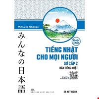 Tiếng Nhật Cho Mọi Người Sơ Cấp 2 - Bản Tiếng Nhật (Tái Bản)