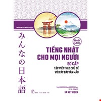 Tiếng Nhật Cho Mọi Người Sơ Cấp Bản Mới: Tập Viết Theo Chủ Đề Với Các Bài Văn Mẫu