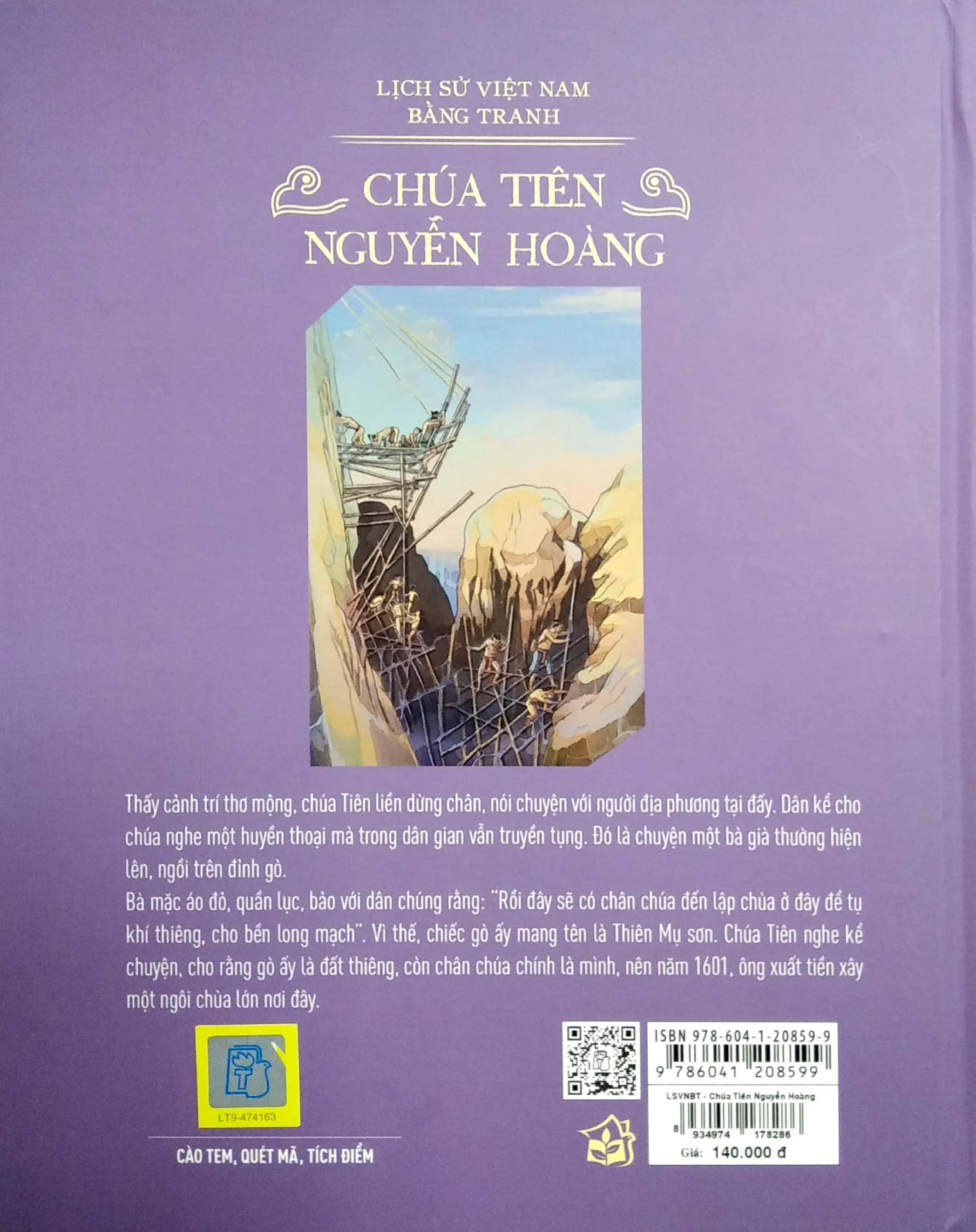 Tranh Truyện Lịch Sử Việt Nam - Chúa Tiên Nguyễn Hoàng - ảnh 3