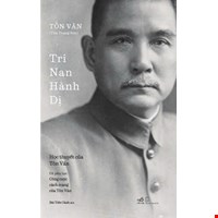 Tri Nan Hành Dị