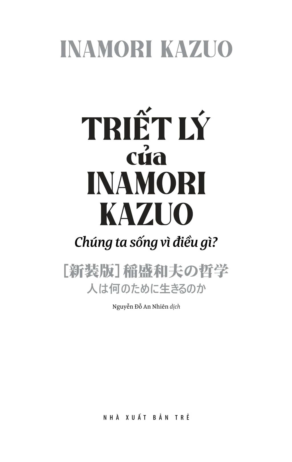 Triết Lý Của Inamori Kazuo Chúng Ta Sống Vì Điều Gì? - ảnh 4