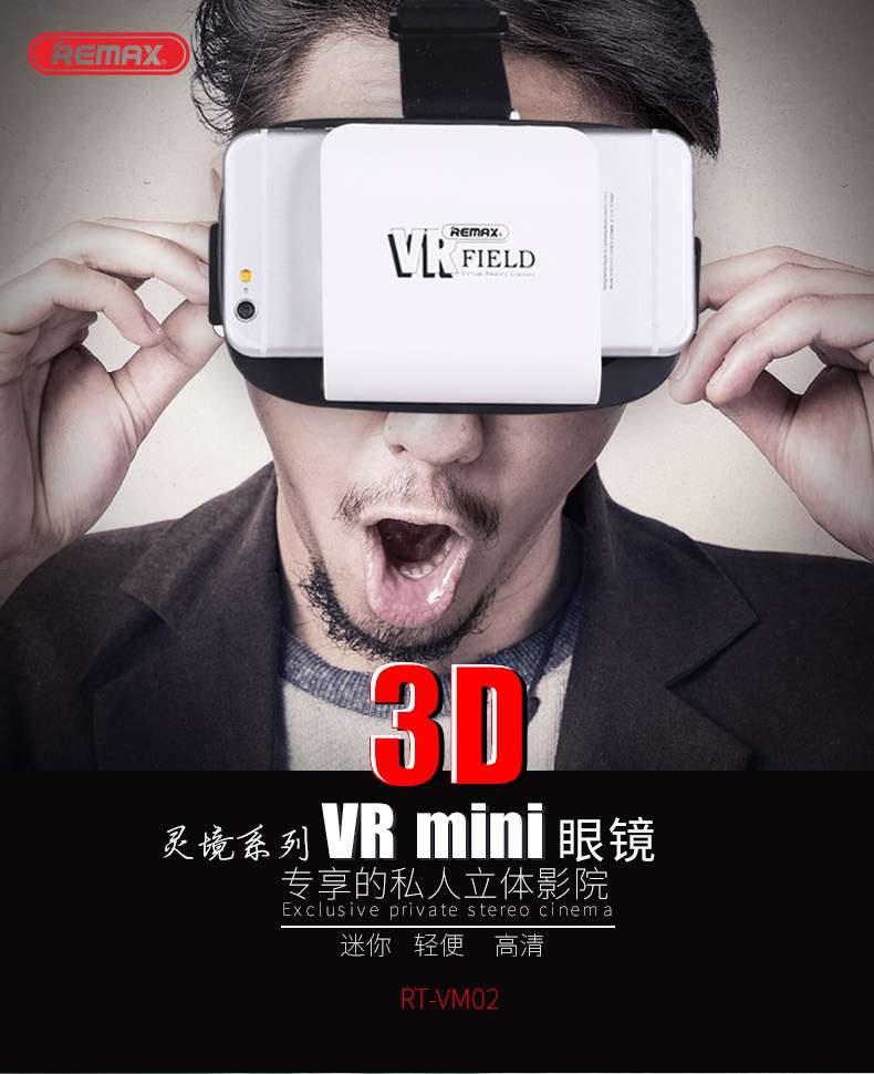 Kính Thực Tế Ảo Xem Phim 3D VR Remax Điều Chỉnh Tiêu Cự
