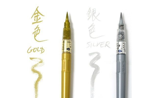 Bút Đầu Cọ Kuretake Zig Fude Pen Chuji Gold / Silver